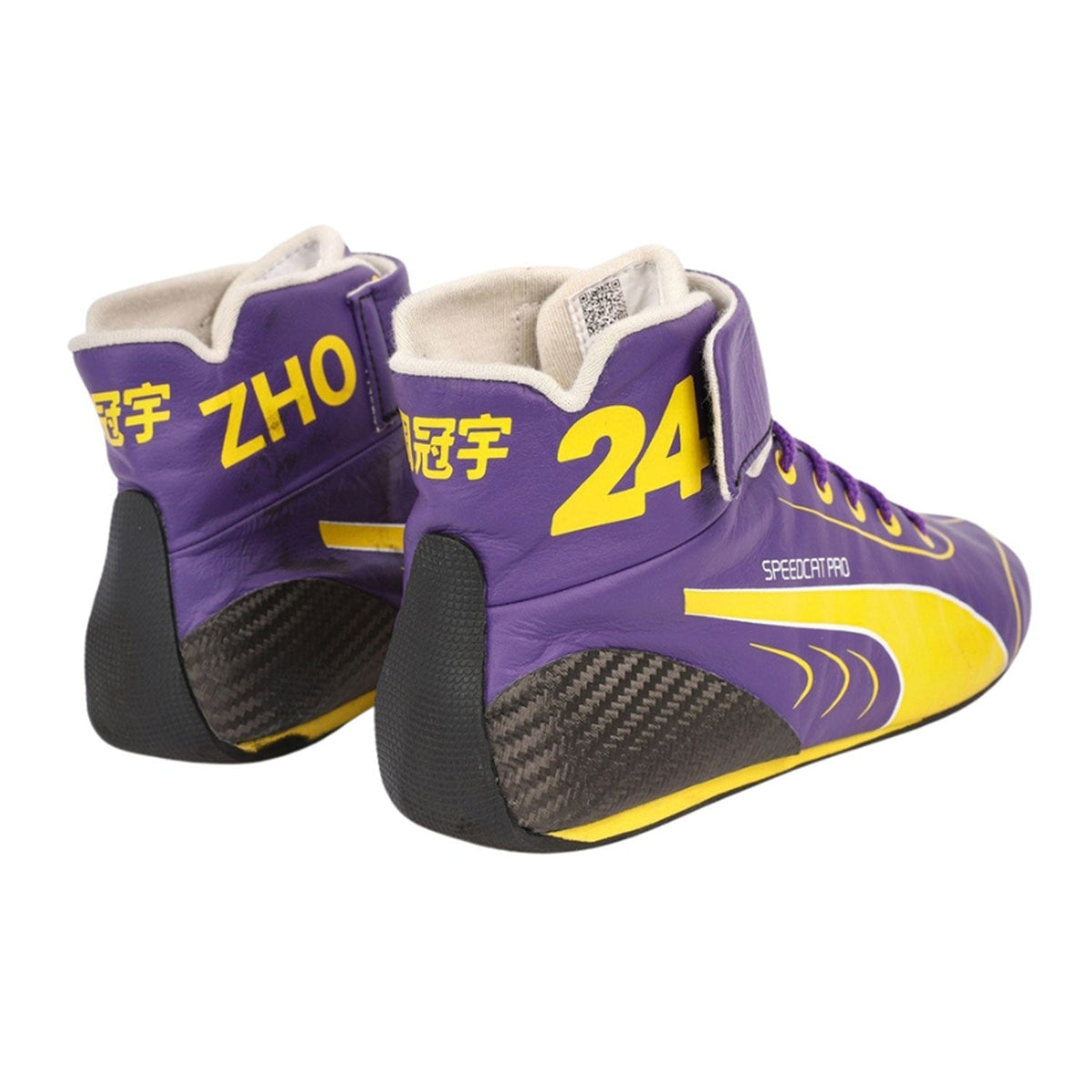 Zhou Guanyu printed race attire footwear, with logo-style graphics across the upper. A sporty finish for a cosplay outfit or a circuit visit.